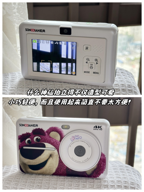 十四载匠心铸就影像标杆 松典DC505&226双旗舰领航618国货盛典