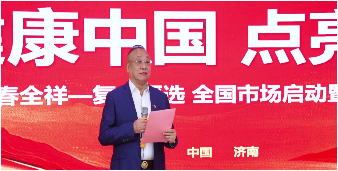 高举红色“出征旗” 唱响全球健康歌