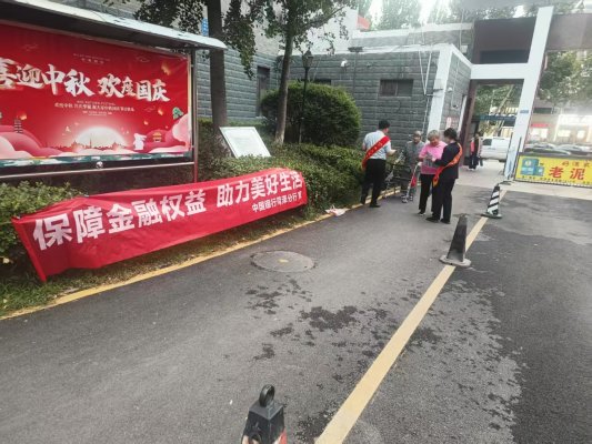 街道边立着广告牌子

AI 生成的内容可能不正确。