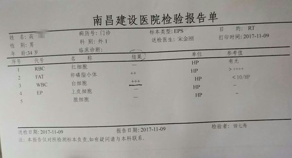 聚焦南昌男科医疗发展：首大医院引领新时代就医潮流