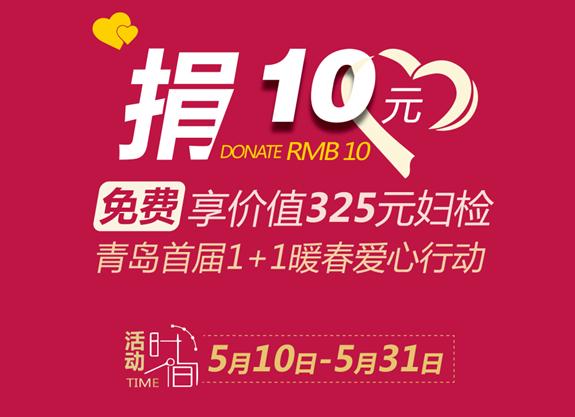 QQ图片20180503104242