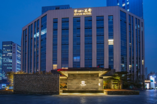 都会谧境雅居子曰济南子曰美秀酒店正式启幕