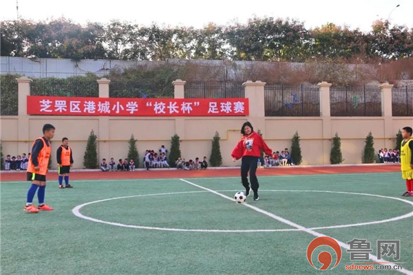 烟台芝罘区港城小学校园足球燃情开赛