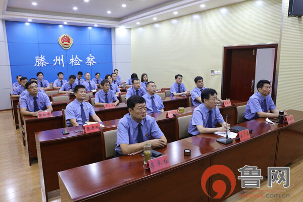 枣庄滕州市姜广俊检察长向省人大常委会汇报公益诉讼检察工作