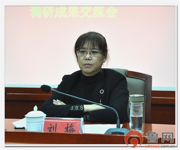 滕州检察院开展"不忘初心,牢记使命"调研成果交流会 - 枣庄频道