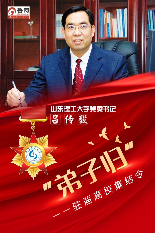 淄博师范高等专科学校多大面积_淄博师范高等专科学校_淄博师范高等专科学校专科